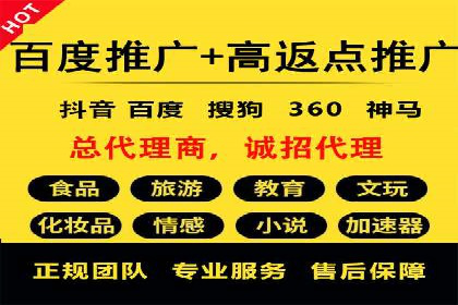 案例分享：信息流代理助力企业品牌传播